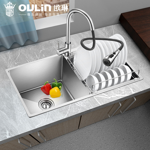欧琳手工水槽双槽加厚1.2不锈钢厨房洗菜盆800 450嵌入式 安装 9202