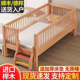 榉木儿童床带护栏小床婴儿男孩女孩公主床单人床边床加宽拼接大床