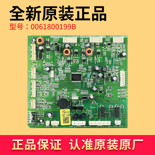 电源板BCD 801WDCPU1配件 0061800199B适用海尔冰箱电脑板主板原装