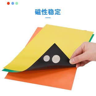 教学教具彩色A4磁片软磁铁贴片橡胶软吸铁石磁力磁性贴软白板磁贴