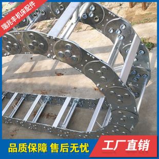 TL型钢铝拖链机床电缆穿线钢制拖链全封闭钢铝工程桥式 不锈钢拖链