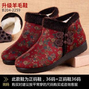 冬季 老北京布鞋 新品 加绒保暖防滑妈妈鞋 中老年人东北羊毛奶 女棉鞋