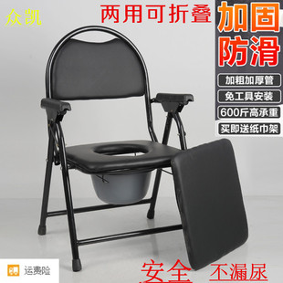 残疾人孕妇老年人老人坐便椅大便椅子坐便器移动马桶坐便凳可折叠