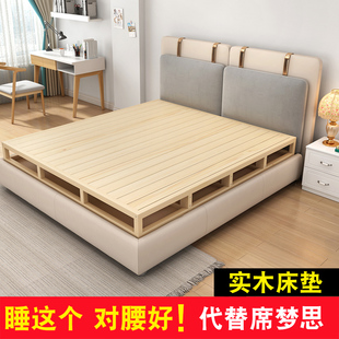 实木硬板床垫1.8米排骨架加高护腰床板1.5米榻榻米床架酒店地台床