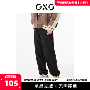 商场同款 黑色收口针织长裤 GXG男装 新品 复古纹样系列 22年秋季
