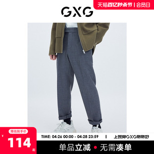 GXG奥莱 生活系列 商场同款 千鸟格系列花灰休闲裤 新品 冬季