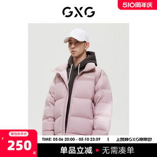 新品 商场同款 GXG男装 绿意系列粉色羽绒服2022年冬季