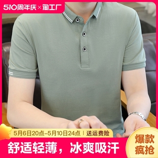 新款 男士 t恤男装 夏季 短袖 纯棉上衣翻领商务T恤 高端潮流纯色Polo衫