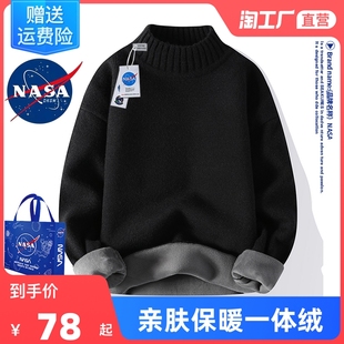 学生保暖上衣针织衫 毛衣男秋冬款 NASA半高领羊绒衫 加绒加厚羊毛衫