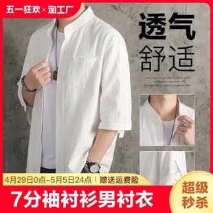 男衬衣男装 中国风棉麻男士 亚麻衬衫 衣薄款 2023年内搭 外套七分袖
