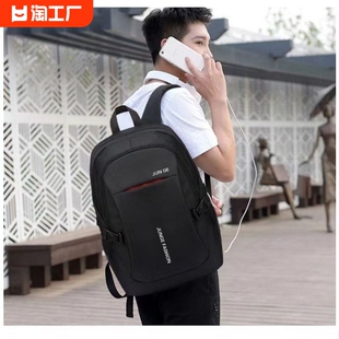 初中生书包男时尚 潮流高中学生旅行休闲包 背包双肩包男中学生韩版