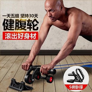 专业健腹轮男士 训练器腹肌运动训练收腹锻炼减肚子女滚轮健身器材