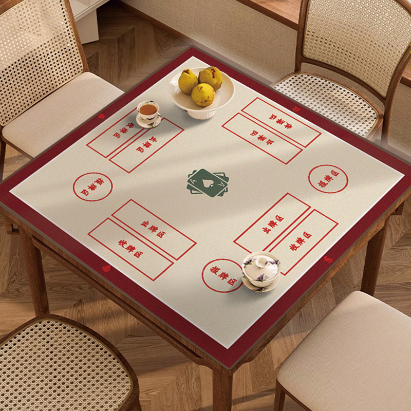 掼蛋专用桌布麻将扑克比赛桌垫免洗吸水加厚隔音降噪方形打牌桌垫