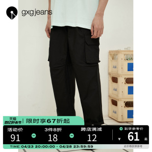 清仓gxg jeans男装 宽松直筒工装 束脚长裤 夏季 男潮 休闲裤