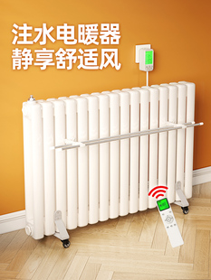 取暖器家用电暖器加水电暖气片家用注水电暖器节能省电加水插电