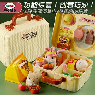 韩国mimiworld贪吃萌宠野餐盒宝宝兔子 过家家儿童女孩高端玩具