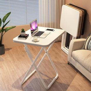 小桌子可折叠笔记本电脑桌家用学习书桌单人便携户外桌卧室床边桌