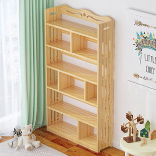 书架置物架落地简约实木书柜多层省空间家用儿童学生现代客厅收纳