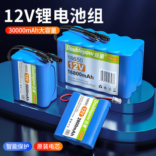 倍量12v锂电电池组18650大容量氙气户外音箱太阳能路灯可充伏电瓶