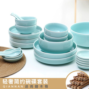 家用餐具北欧简约碗筷组合微波炉日式 轻奢菜盘子 倩楠青瓷碗碟套装