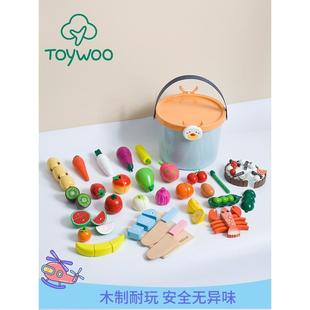 ToyWoo儿童切水果切菜仿真磁力切切乐木质男孩女孩切水果厨房玩具