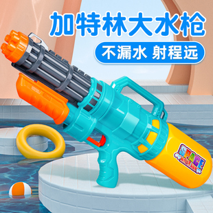 加特林水枪儿童玩具喷水大容量男孩呲滋高压强力射程远抽拉泼水节