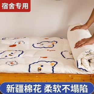 薄款 褥垫 床垫学生宿舍单人纯棉花床褥子专用学生床床垫子垫被夏季