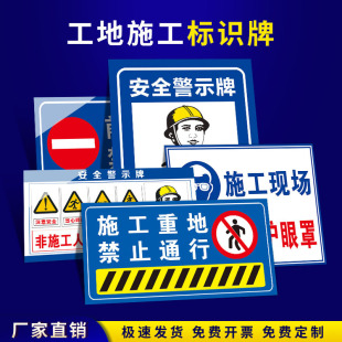 工厂车间消防安全生产警示标识禁止吸烟提示牌警告标志牌严禁烟火