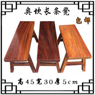 长条凳实木板凳大板桌茶桌奥坎胡桃木花梨椅子红木凳子方凳全实木