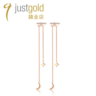 justgold镇金店8分钻石18K玫瑰色黄金耳环耳钉耳线7344512R