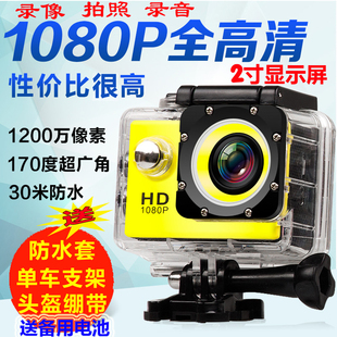 山狗行防水SJ6000运动相机潜水摩托车头盔摄像机4k机车行车记录仪