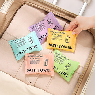 压缩浴巾一次性毛巾独立包装 加厚加大洗脸巾旅行神器旅游用品