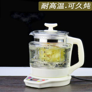 玻璃养生壶煎药定时六档火力家用煲汤熬粥多用大容量养身电煮茶壶