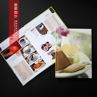 本摄影设计印刷订制作装 订 咖啡茶餐厅饭馆酒水单菜谱菜单餐牌精装