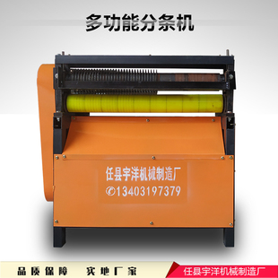 分条机自动数控切条机橡胶eva皮革裁切瓦楞纸分切机