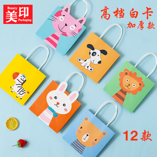 六一节纸袋可爱卡通礼品袋幼儿园零食手提袋儿童生日满月伴手礼袋