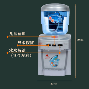 七级过滤饮水机家用净水器直饮冰热一体机自来水过滤器台式 净饮机