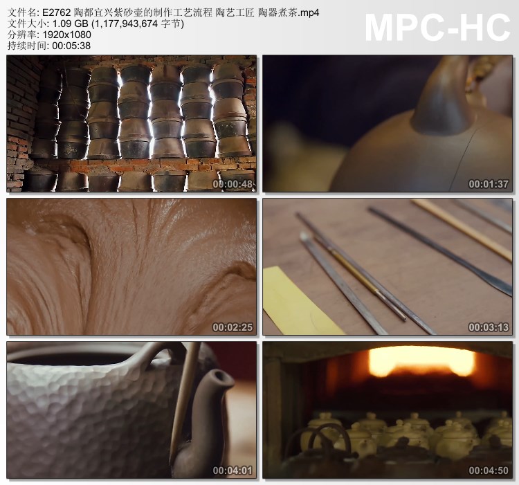 陶都宜兴紫砂壶 制作工艺流程实拍陶艺工匠陶器煮茶高清视频素材
