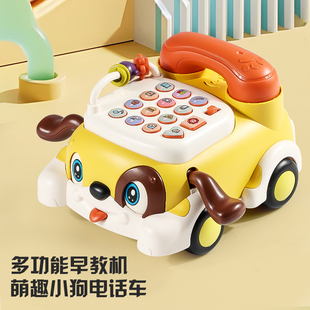 萌趣小狗电话车多功能早教机玩具0 1一2周岁启蒙宝宝益智力男女孩