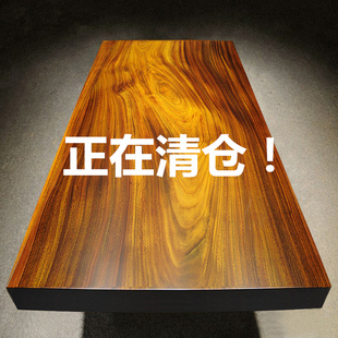 奥坎实木大板巴花茶桌茶台整块原木餐桌胡桃木办公桌书桌画案2米