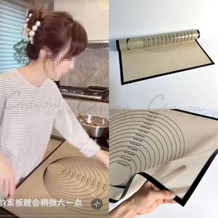 姜妍同款 揉面板硅胶揉面垫擀面垫耐高温防滑食品级超大号烘焙厨房