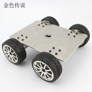 4WD智能小车底盘 4驱动 循迹小车 25型铝合金四驱小车 机器人