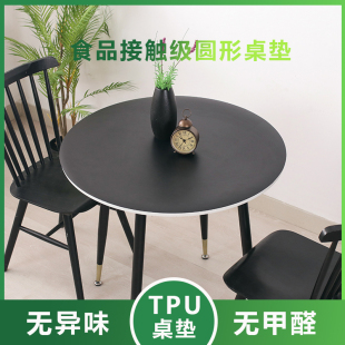 tpu圆形餐桌垫灰色白色黑色磨砂桌布tpu简约现代防水防烫防油免洗