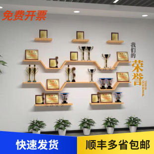 瑞森厂家直销造型荣誉墙置物架一字板隔板壁挂式 放奖牌奖杯展示架