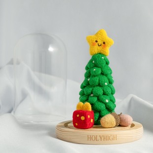 HOLYHIGH·原创设计 羊毛毡戳戳乐圣诞系列成品摆件圣诞树礼物
