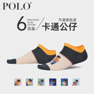 Polo袜子男潮牌夏季 薄款 短筒短袜卡通公仔船袜夏天棉袜个性 男袜子