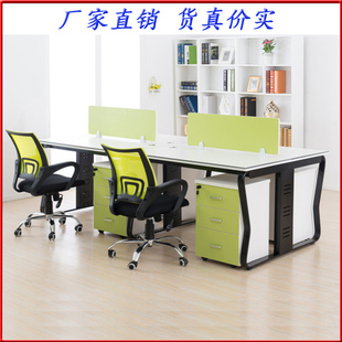 直销 办公家具现代简约办公桌椅屏风职员办公桌6人位组合员工桌椅
