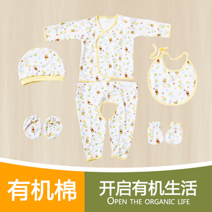 丽婴房婴儿衣服礼盒套装 纯棉0 6个月新生儿宝宝满月婴儿用品夏季