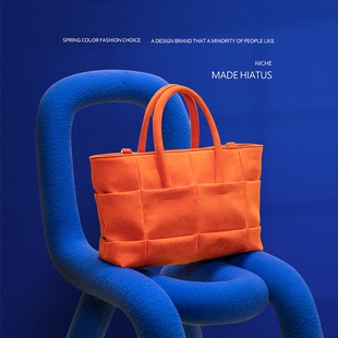 HIATUS小众设计原创个性 橙色编织方格托特大包休闲百搭手提斜挎包