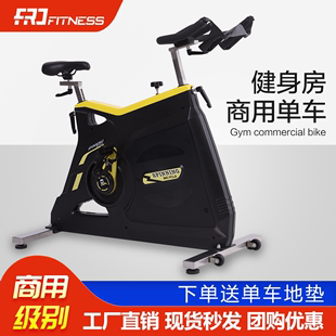 健身房专用动感单车健身车商用全包静音家用减肥锻炼瘦身运动器材
